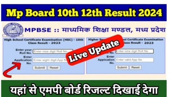 MP Board 10th 12th Result 2024 Link Active