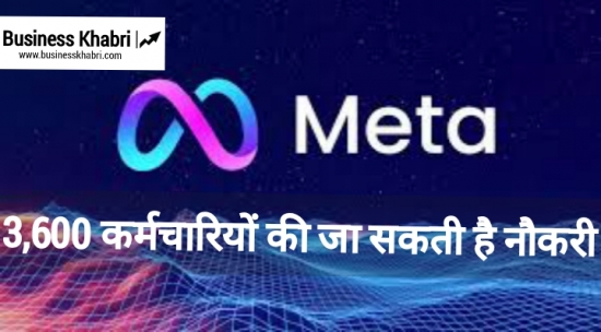 Meta 3,600 कर्मचारियों की कर सकती है छटनी।